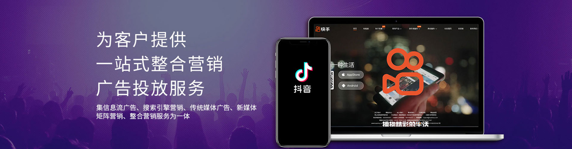 新平百度推广排名