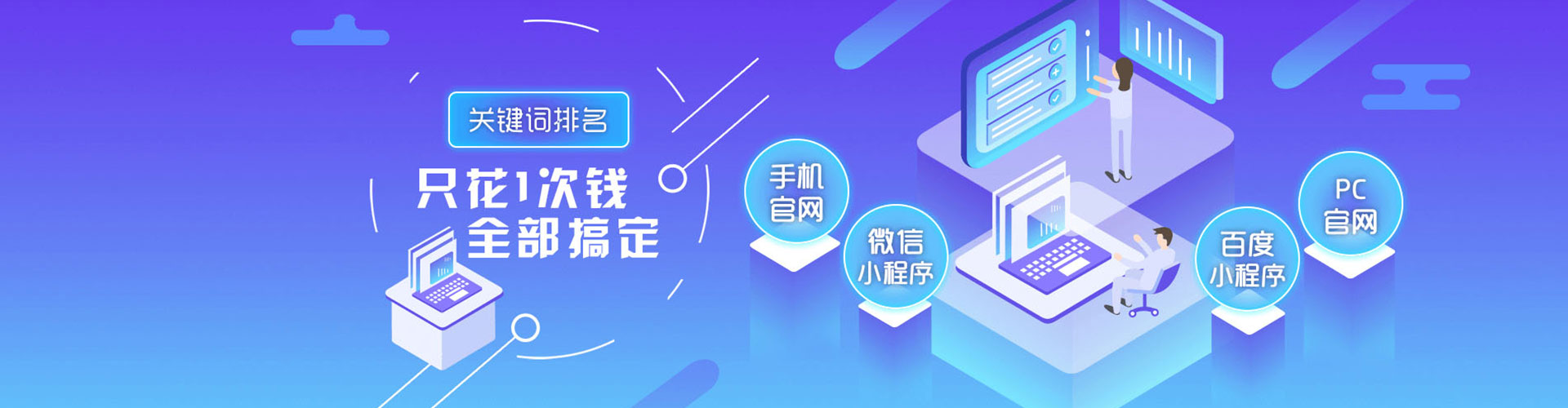 新平百度充值返点