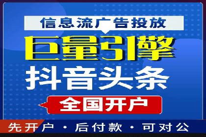 某品牌信息流广告运营的转化率提升策略